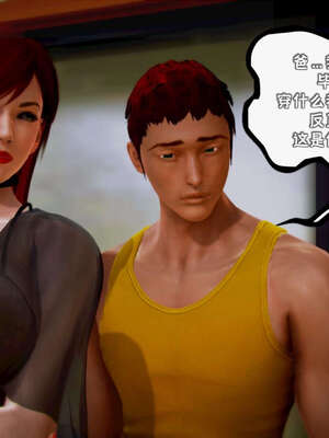 [死神]我的黑帮生涯17_131