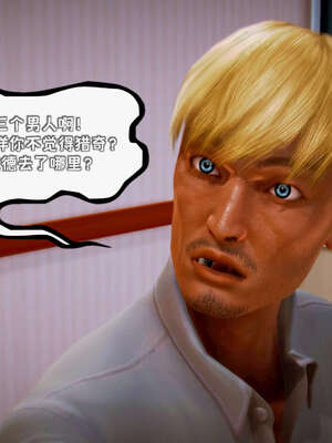 [死神]我的黑帮生涯17_132