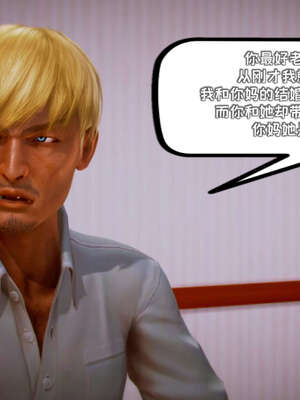 [死神]我的黑帮生涯17_135