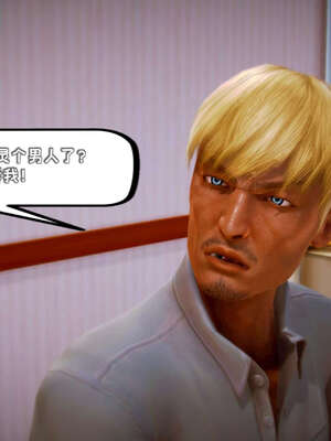 [死神]我的黑帮生涯17_137