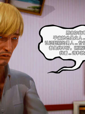 [死神]我的黑帮生涯17_139