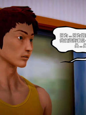 [死神]我的黑帮生涯17_141