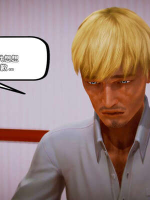 [死神]我的黑帮生涯17_142