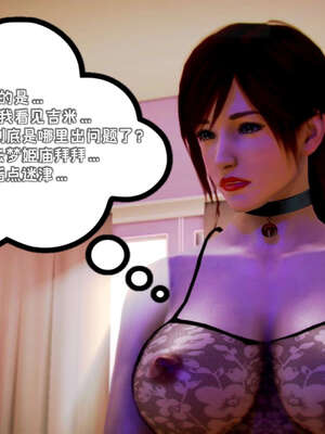 [死神]我的黑帮生涯17_146