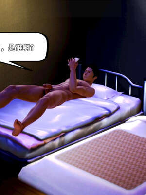 [死神]我的黑帮生涯17_157