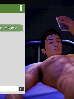 [死神]我的黑帮生涯17_158