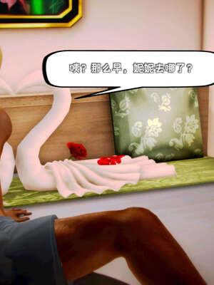 [死神]我的黑帮生涯17_171