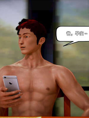 [死神]我的黑帮生涯17_174