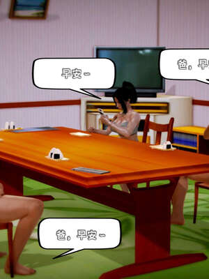 [死神]我的黑帮生涯17_175