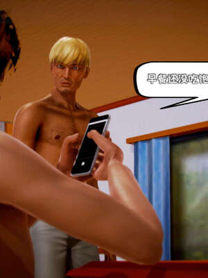 [死神]我的黑帮生涯17_176