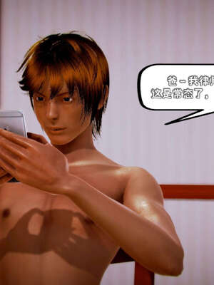 [死神]我的黑帮生涯17_177