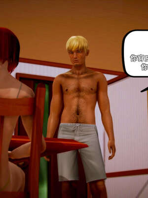 [死神]我的黑帮生涯17_178