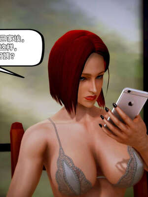 [死神]我的黑帮生涯17_179