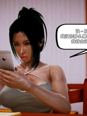 [死神]我的黑帮生涯17_180