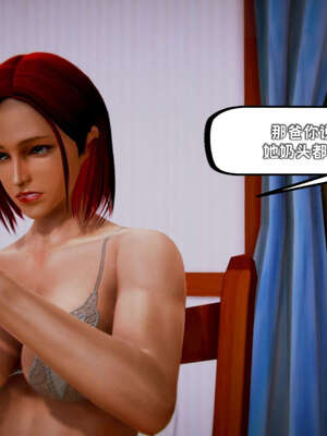 [死神]我的黑帮生涯17_181