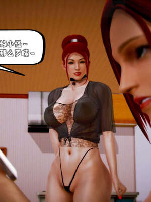 [死神]我的黑帮生涯17_182