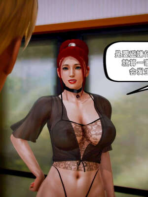 [死神]我的黑帮生涯17_184