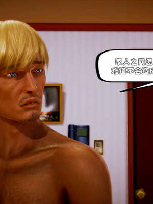 [死神]我的黑帮生涯17_185