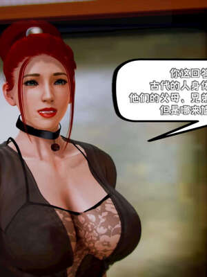 [死神]我的黑帮生涯17_186