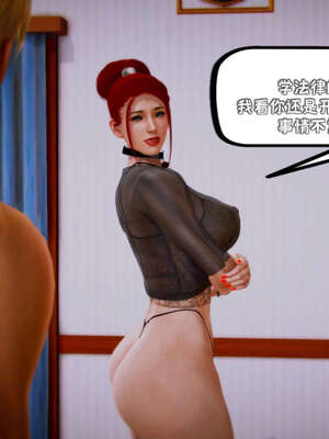 [死神]我的黑帮生涯17_188