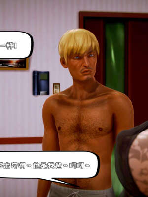 [死神]我的黑帮生涯17_189