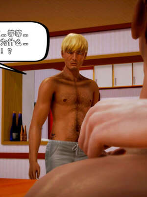 [死神]我的黑帮生涯17_191