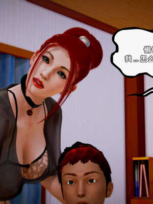 [死神]我的黑帮生涯17_193