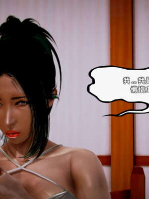 [死神]我的黑帮生涯17_195