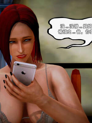 [死神]我的黑帮生涯17_196