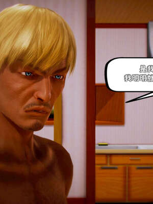 [死神]我的黑帮生涯17_197