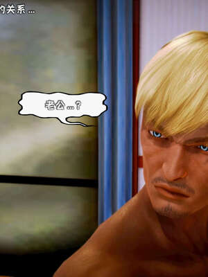 [死神]我的黑帮生涯17_205