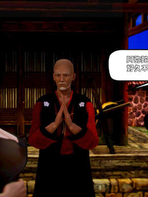 [死神]我的黑帮生涯17_209