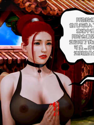 [死神]我的黑帮生涯17_210