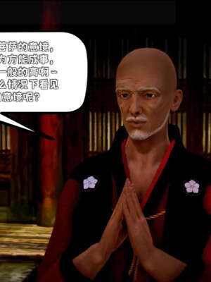 [死神]我的黑帮生涯17_211