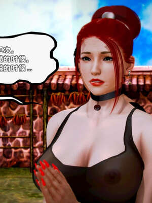 [死神]我的黑帮生涯17_212