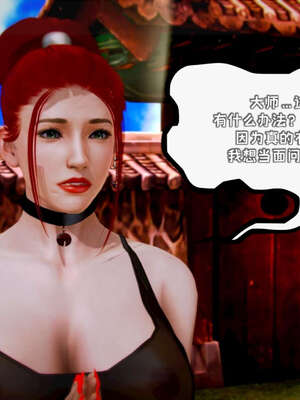 [死神]我的黑帮生涯17_214