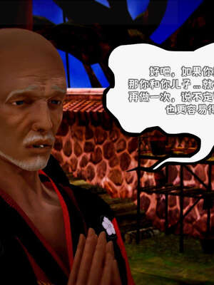 [死神]我的黑帮生涯17_215