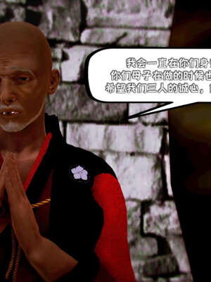 [死神]我的黑帮生涯17_219