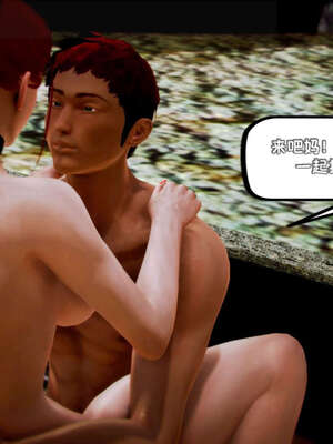 [死神]我的黑帮生涯17_222