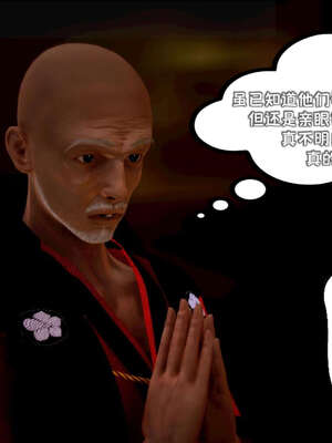 [死神]我的黑帮生涯17_225