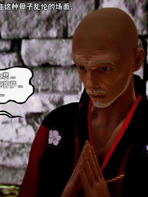 [死神]我的黑帮生涯17_231