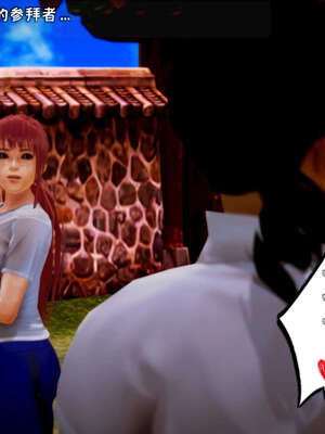 [死神]我的黑帮生涯17_234