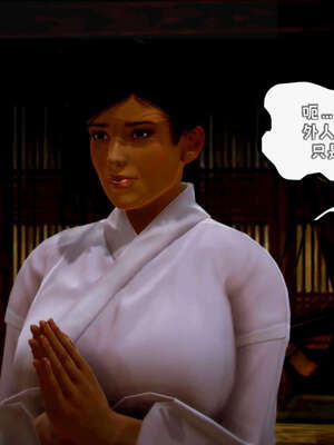 [死神]我的黑帮生涯17_236