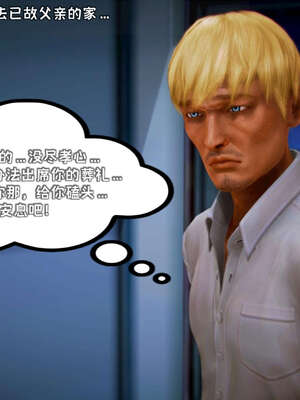 [死神]我的黑帮生涯17_247