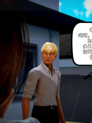 [死神]我的黑帮生涯17_249