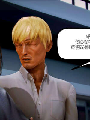 [死神]我的黑帮生涯17_251