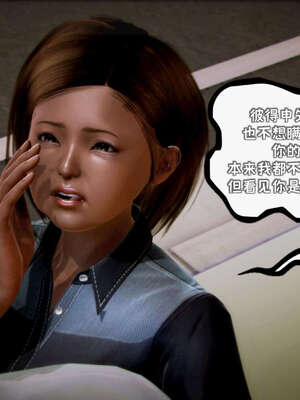 [死神]我的黑帮生涯17_252