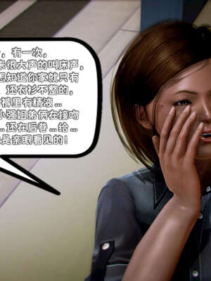 [死神]我的黑帮生涯17_254