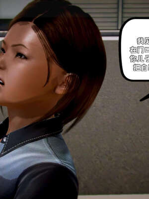 [死神]我的黑帮生涯17_256