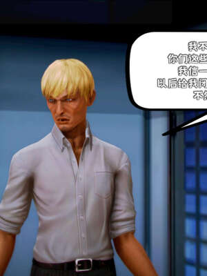 [死神]我的黑帮生涯17_259